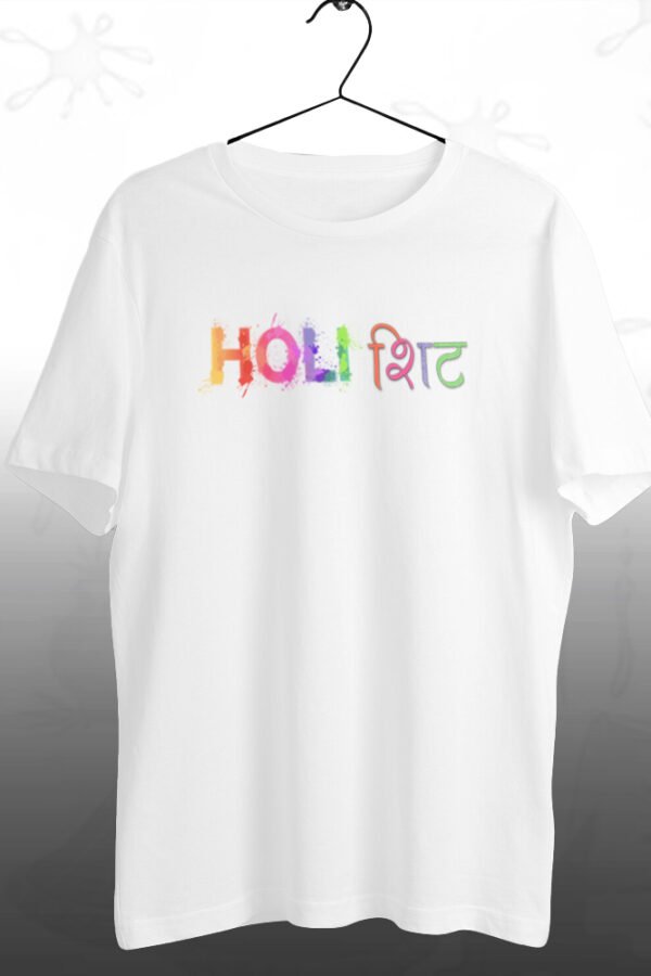Holi Shit