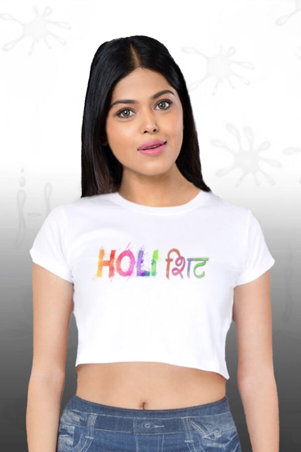 Holi Shit