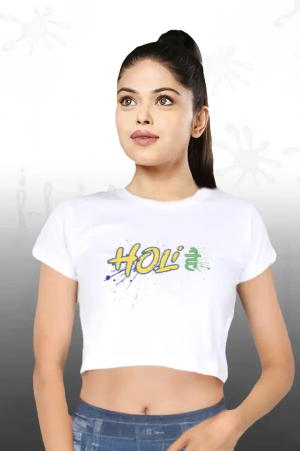 Holi Hai