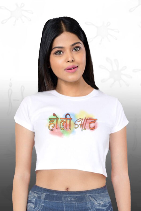 Holi Shit