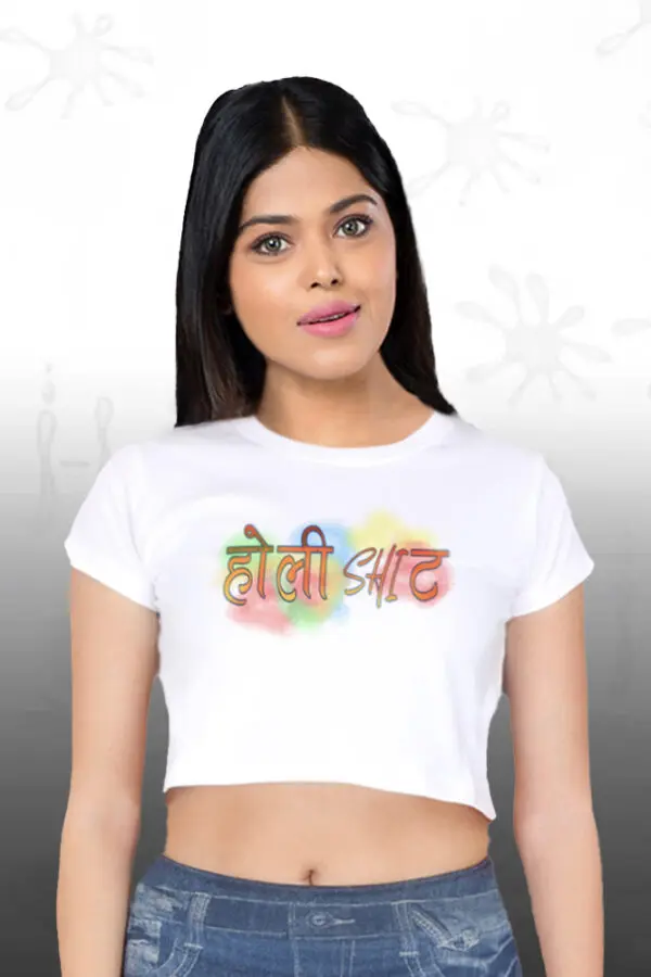 Holi Shit