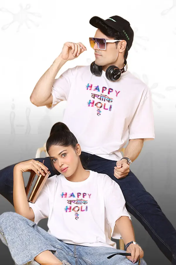 Kyun Ki Holi Hai Unisex Oversize T-shirt