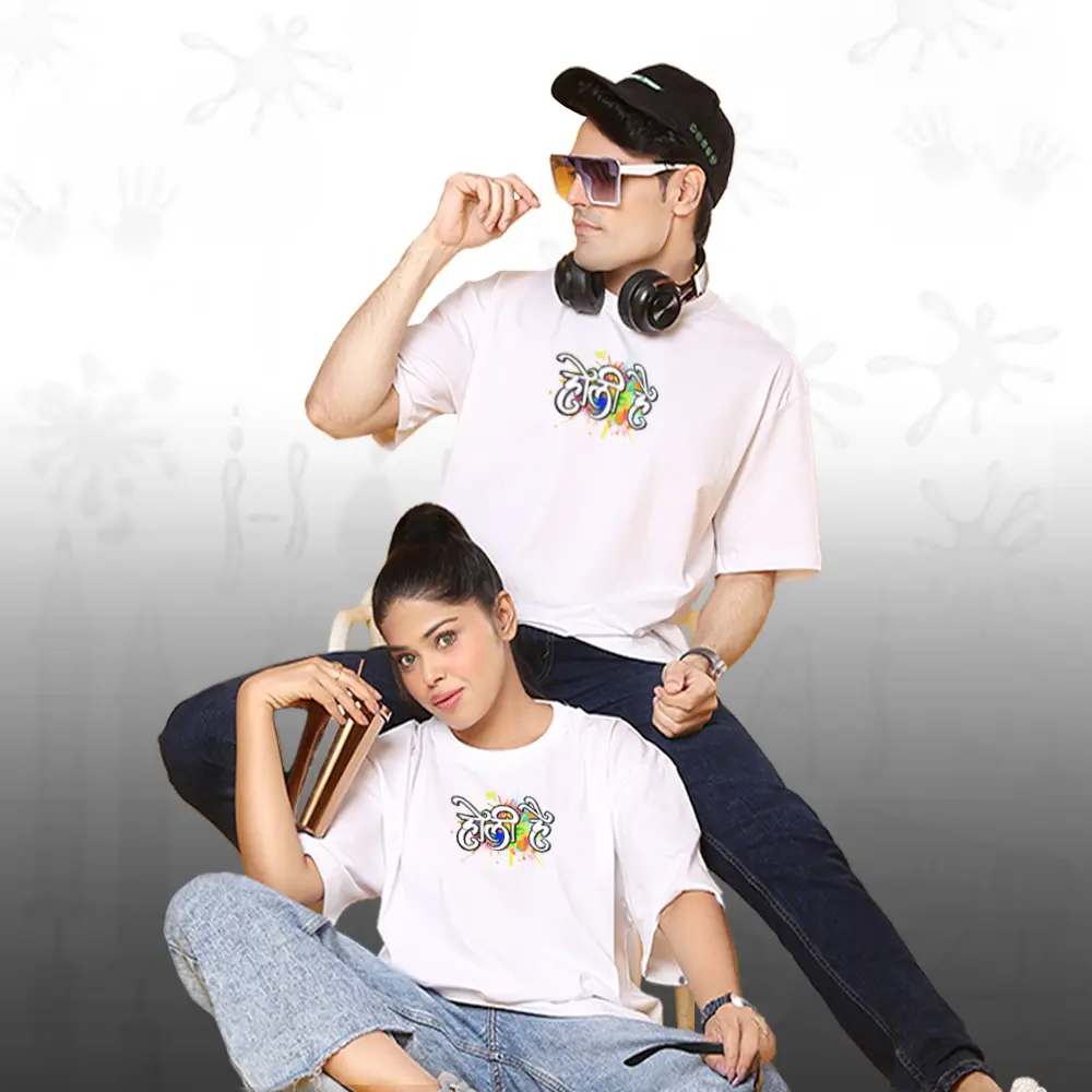 Holi Hai Hindi  Unisex Oversize T-shirt